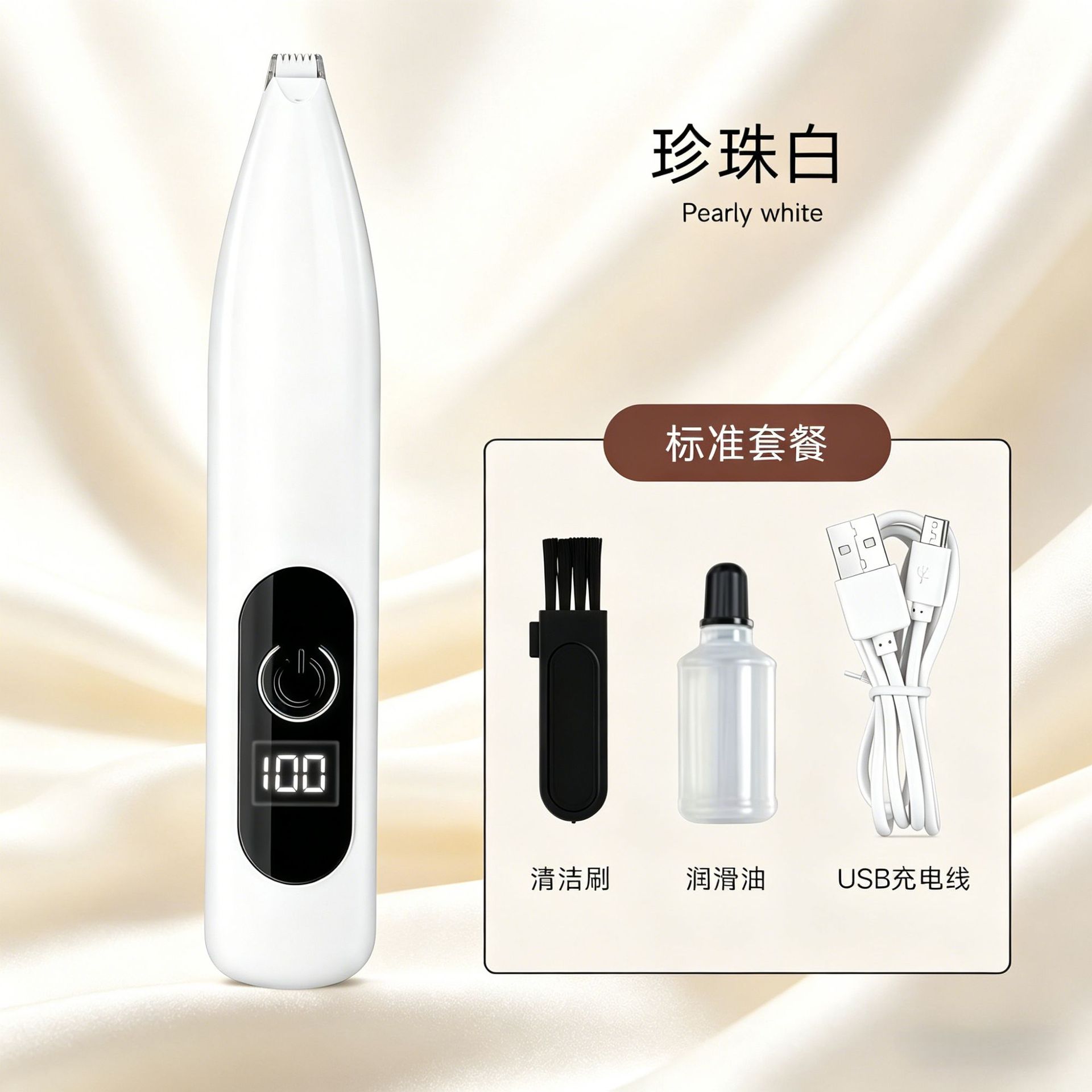 Pie de mascota Shaver perro gato especial Afeitadora eléctrica Clipper eléctrico mudo gato garra pedicura artefacto