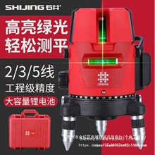 ʯ���G��ˮƽ�x����2��3��5���߾��ȏ��⼚���t�⾀�Ԅ��{ƽˮ�x