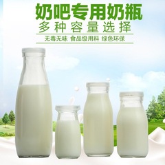 メーカーは100ml 200ml 250ml 500mlの生乳瓶を供給しています。