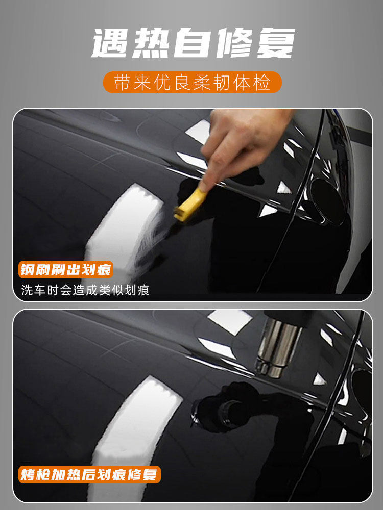 Suitable for Audi A3A4A6L Car Invisible Car Cover Tpu Dupont Paint Protection Film Transparent Body Protection Film