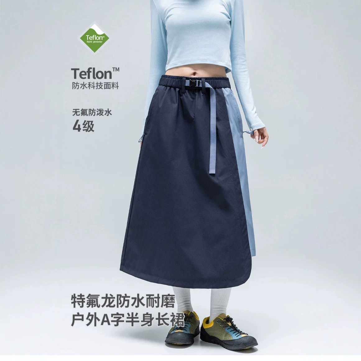 IZEXX Women's Fluoride-Free A-line Midi Skirt for Autumn, Versatile for Sports and Outdoor, Water-resistant, Durable, Trendy, Color-blocking Skirt