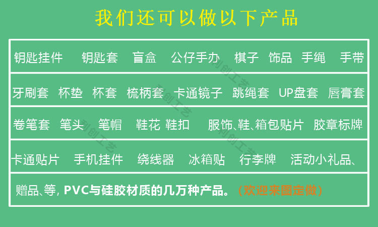 新详页情模版1_05