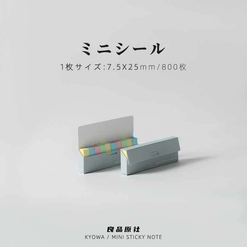 Japón Kyowa mini caja 800 pegatinas portátiles se pueden colocar en la bolsa de bolígrafo pegatinas de índice para estudiantes