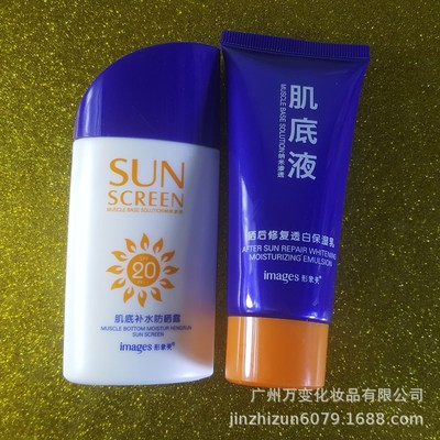 The image of the United States Moisture Repair Sunscreen suit Pomegranate Replenish water Moisture quarantine protect Spray