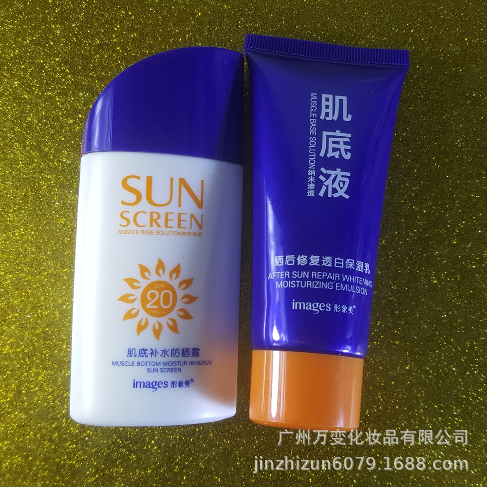 The image of the United States Moisture Repair Sunscreen suit Pomegranate Replenish water Moisture quarantine protect Spray