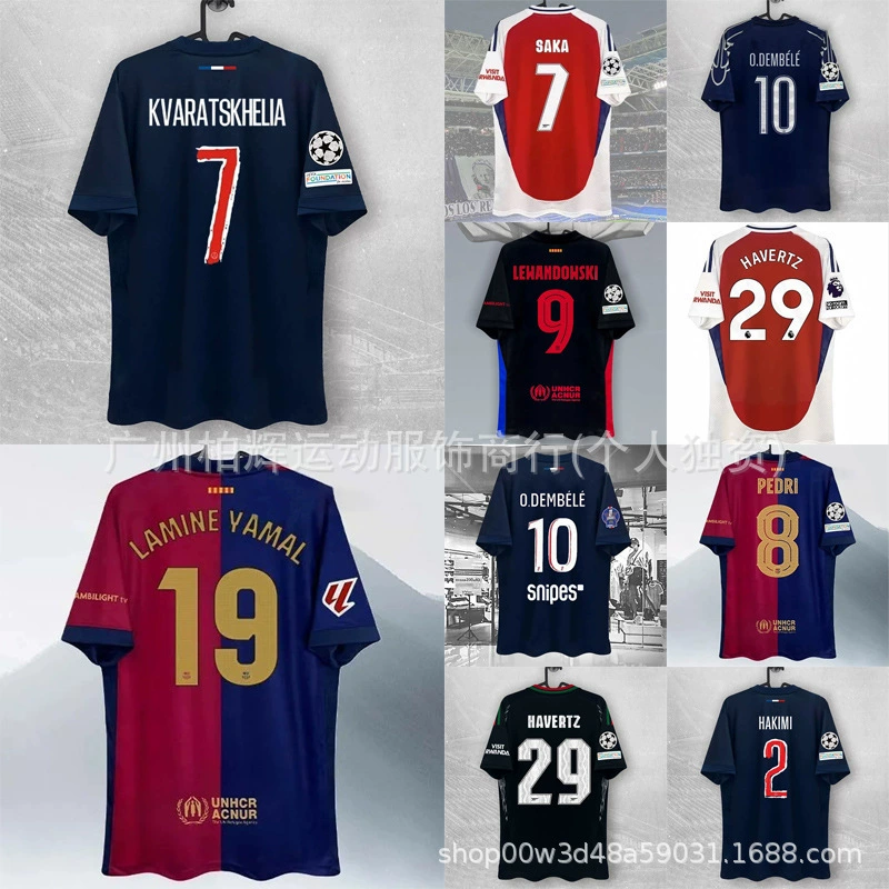 Футбольная форма Парижа 2425, футболка Барселоны, версия для болельщиков Ямала, футболка Дембеле, футболка Арсенала, футболка Лиги чемпионов