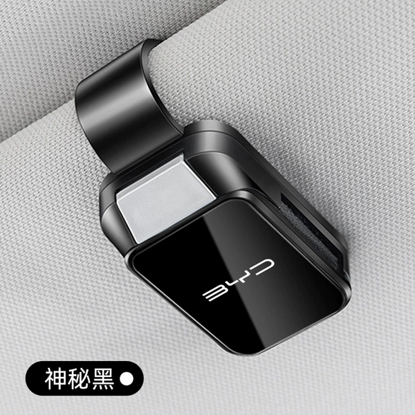 【BYD-Glasses Clip Y001】Mysterious Black