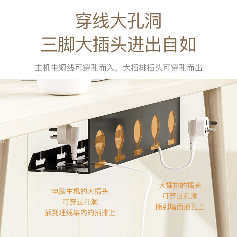 Organizador de cables debajo del escritorio sin necesidad de taladrar, organizador de cables enchufable, estante colgante para almacenamiento de escritorio, estante tipo cesta, estante de almacenamiento, soporte simple.