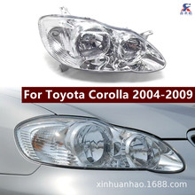 适用于丰田04 05 06 07 08 09款老花冠前大灯照明灯罩车头半总成