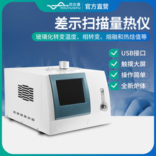 ��ʾ��������x�Ԅ�DSC��ʾ������������x�������D׃�ضȜy���x