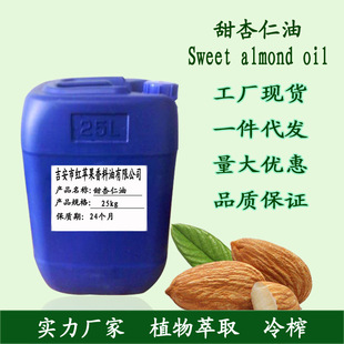 �����ʻ��A���o�w��ĦDIY���þ��ͻ��������l Sweet Almond Oil