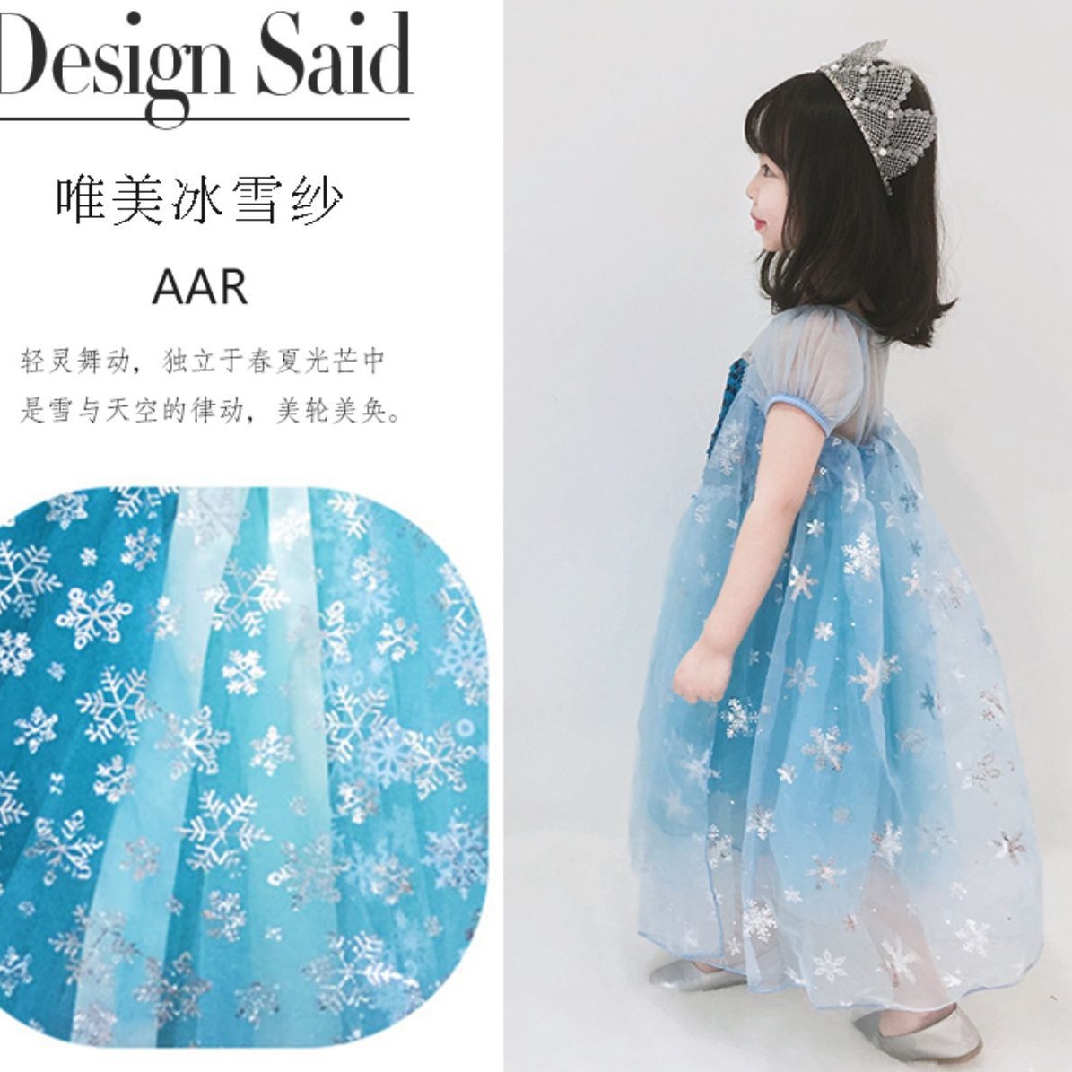 雪花网纱美国网瑞士网烫银面料AAR冰雪网纱公主裙连衣裙婚纱面料