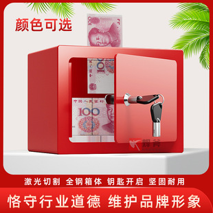 Extremely Simple Lock Safe Household Small Mini Coin Safe Piggy Bank Creative Gift Storage Safe