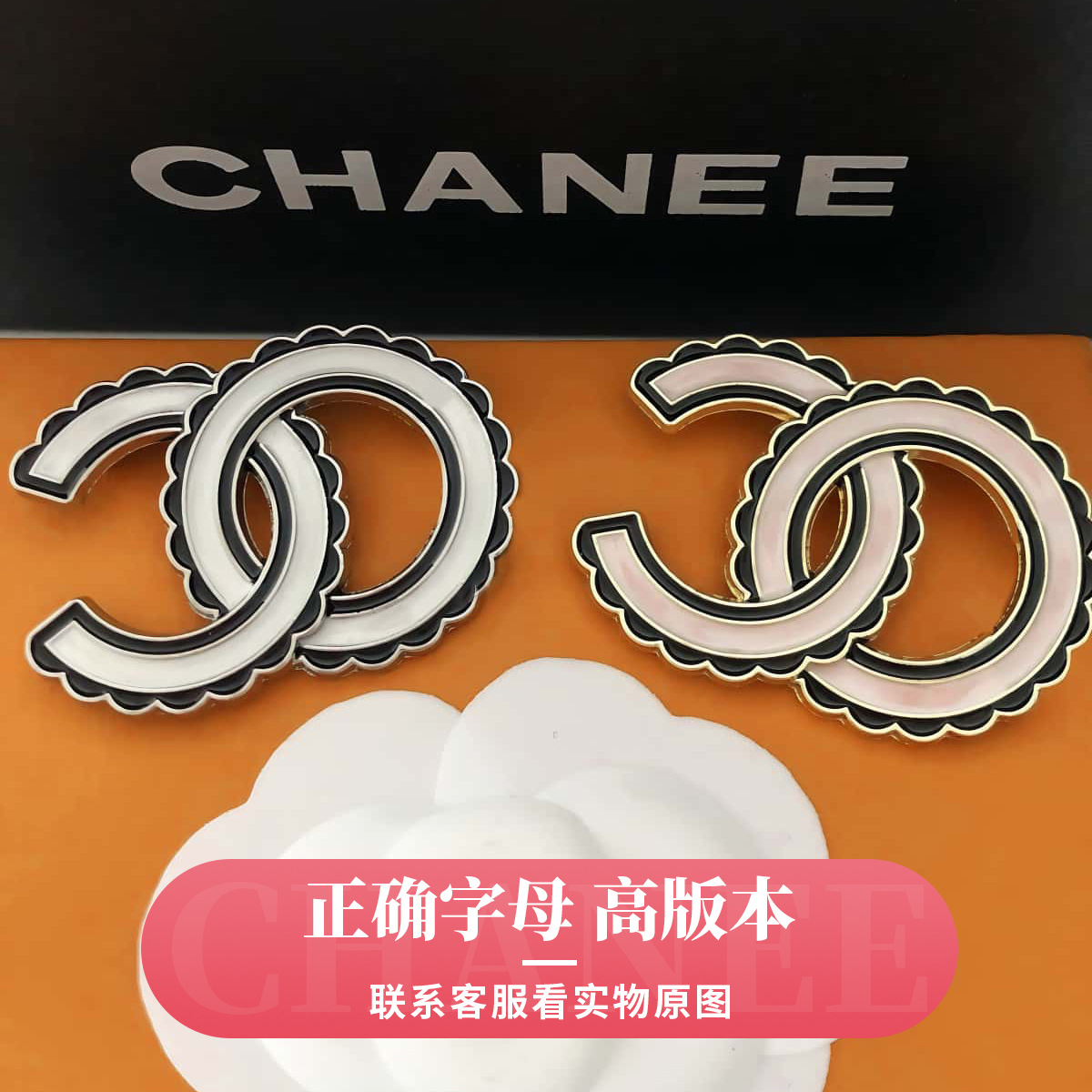 Chanel-Style Lace Brooch for Women, Gold-Plated Copper, High-End Luxury Double C Clothing Accessory, Original High-Version Jewelry Wholesale