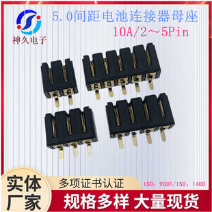 �Դ�B����5.0�g��10A������B����Z01Fϵ��ĸ��僽�2��5P����
