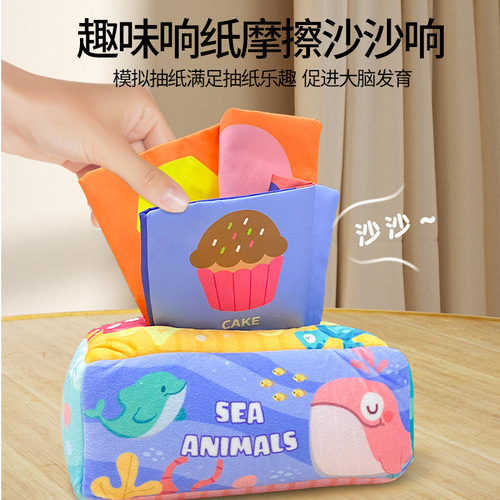Baby Tissue Toy Tissue Box 0-1 Year Old Baby Early Education Tear-proof Finger Exercise Snap Paper Nibbleable Toy