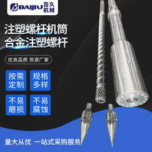 �Ͻ�ע���ݗU �¿���䓙C850��ע���ݗU�CͲ�Ͻ�ע���ݗU�F؛���l