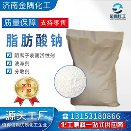 乳化剂;润滑油添加剂;羧酸盐