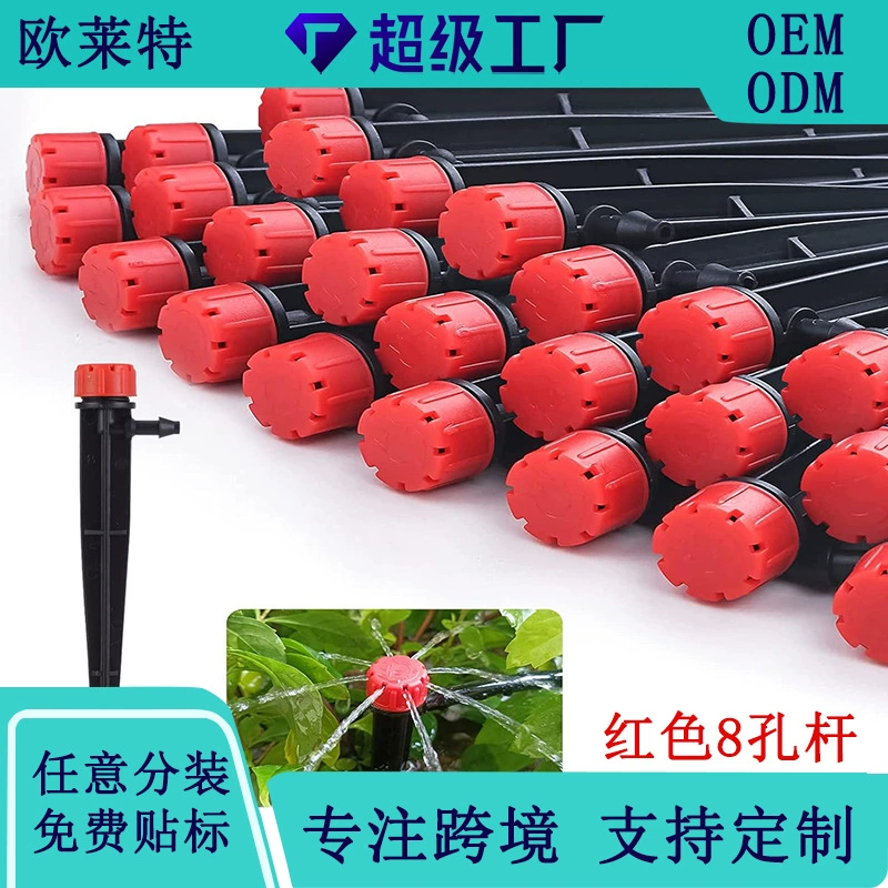 Наполая вставка 13cm Регулируемая капельница сад фруктовое дерево сад 360 градусов красный 8 отверстий один стержень орошения капельного орошения насадка