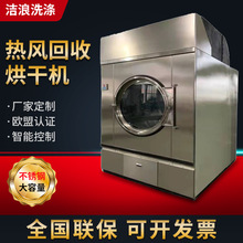 大容量烘箱前进热风烘干机乳胶制品硫化烘干机工业大型节能烘干机