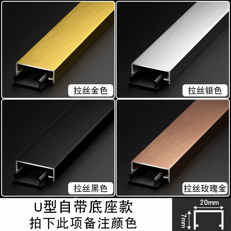 Титановая полоса чёрный титан декоративные линии алюминиевый сплав U-образный слот нержавеющая сталь U держится сбор линии кромки телевизор фон стена потолок