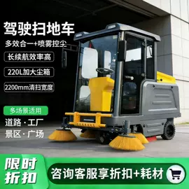 电动观光车;高尔夫球车;扫地机