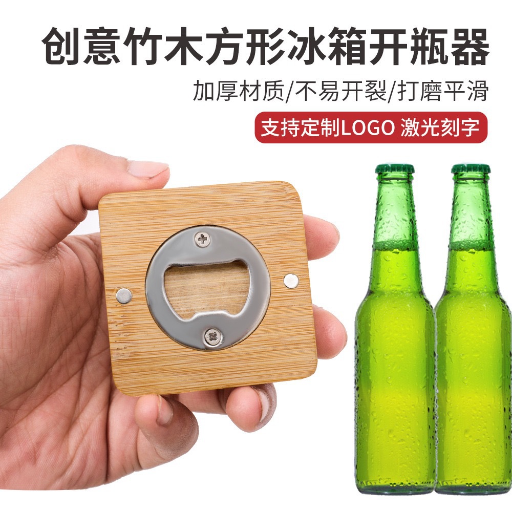 Bamboo Bottle Opener Beer Open Can Opener Refrigerator Sticker with Magnet Round Solid Wood Wine Open in stock Wholesale Engraving