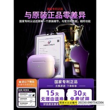 汪爪耳机蓝牙官方1319华强北14无线苹果代20236新款正品适用