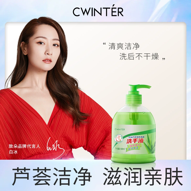 Жидо алоэ вера глубоко очищает дезинфицирующее средство для рук Очищает пятна для рук здоровье дезинфицирующее средство для рук оптовая продажа