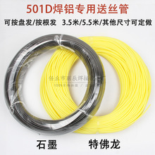 501DˮⱣ501dͽzܛXʯīطzͽz