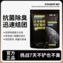 抑菌混合留香钠基猫砂