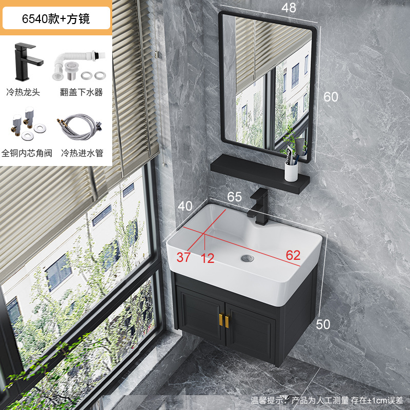 Pequeño espacio apartamento de aluminio gabinete de baño combinación integrada lavabo de cerámica mini lavabo baño lavabo combinación gabinete
