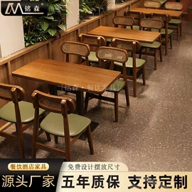成套餐桌椅;办公沙发;餐桌