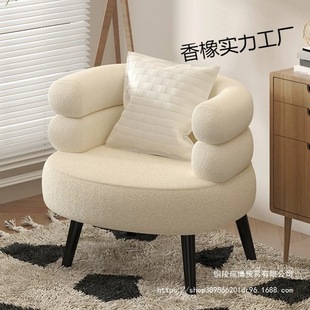 Trendy Bobo Leisure Chair Bedroom Makeup Chair Dressing Table Backrest Dressing Stool Living Room Single Chair Lazy Sofa
