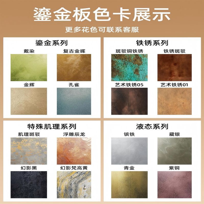 Tablero dorado Tablero de meteorito Tablero de piedra blanda Tablero de piedra flexible Tablero decorativo de pared de fondo de puerta al aire libre Tablero de porcelana suave