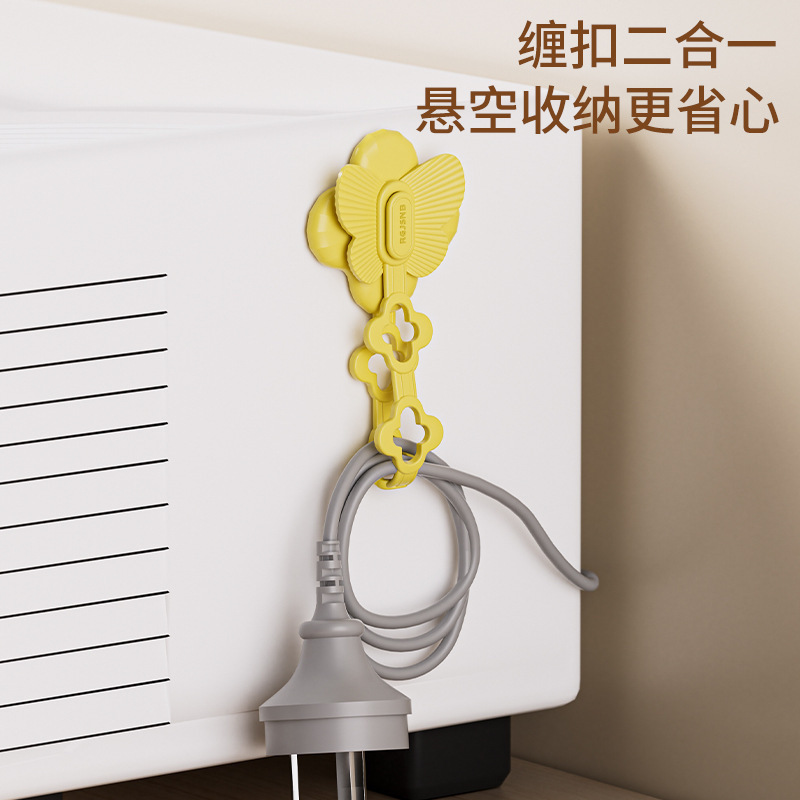 厨房收纳绕线器电源电线挂插头挂钩固定器电器理线器卡扣整理神器|undefined