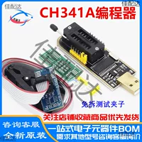 Программатор Tuhaojin CH341A USB для маршрутизации материнской платы ЖК-дисплей BIOS FLASH 24 25 Burner