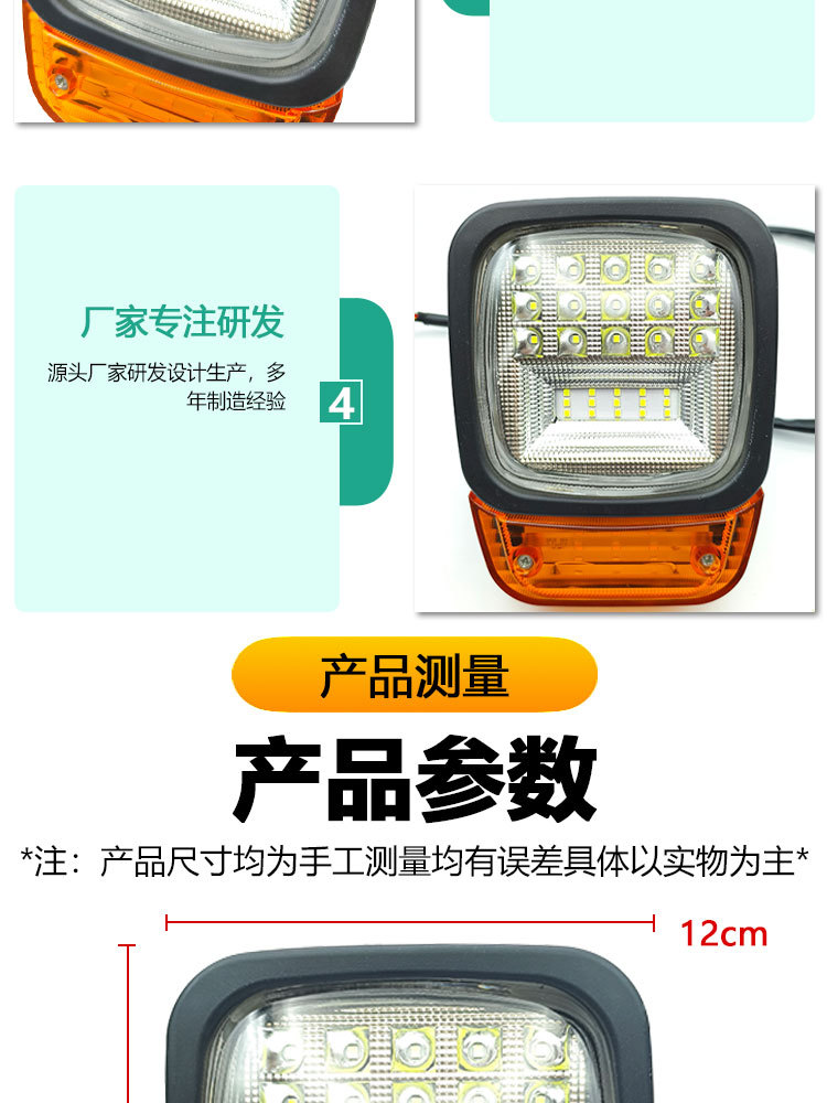 Forklift accessories front combination headlight headlight turn signal suitable for heli G series 12V 2 3 3.5T