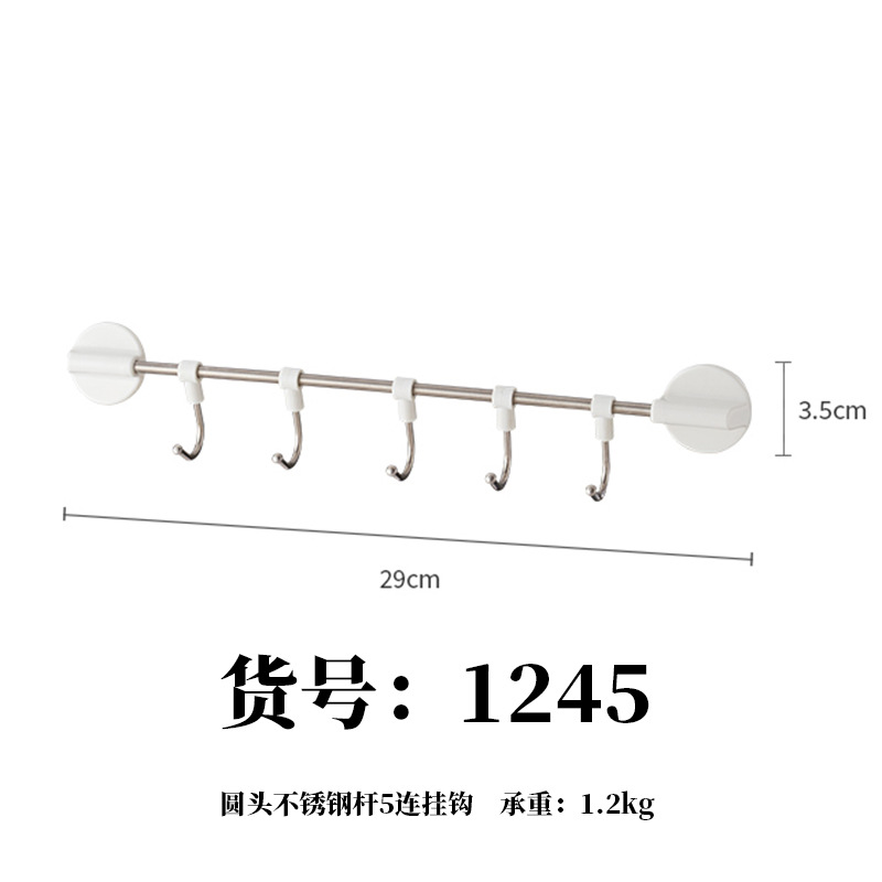 Cabinet door hook