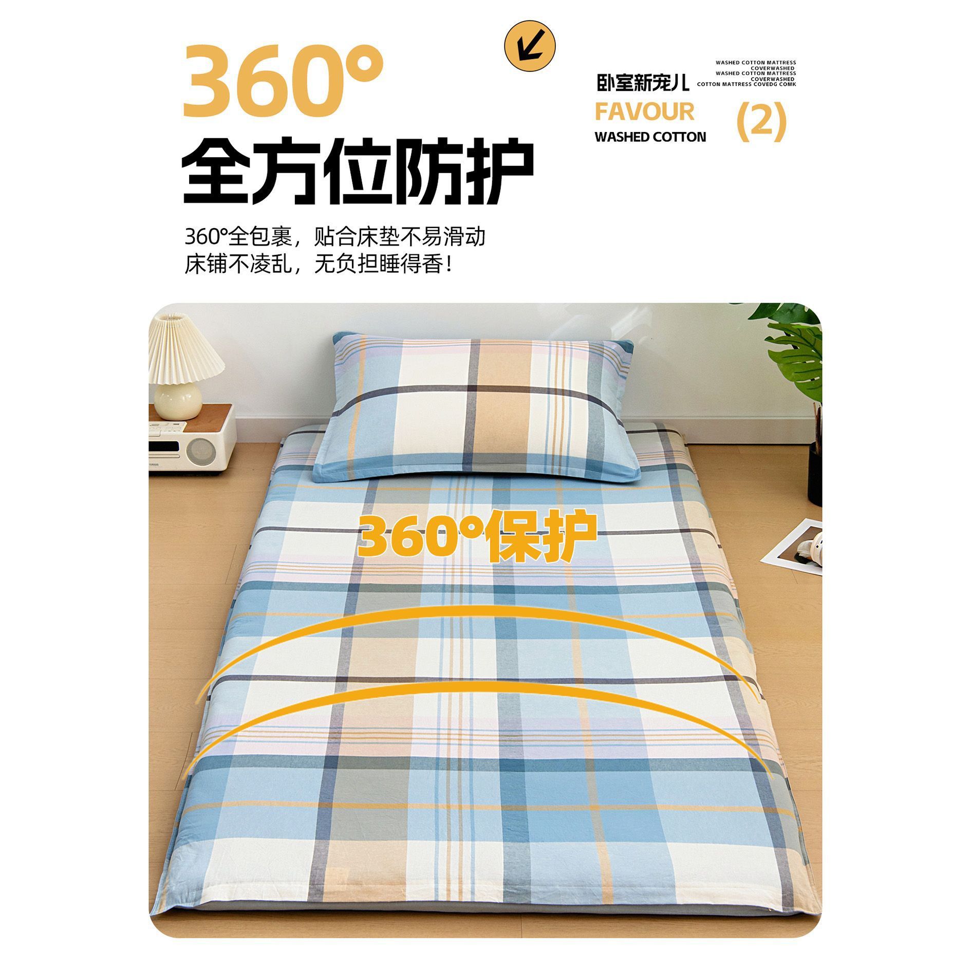 Algodón colchón cubierta colchón dormitorio de estudiantes cama individual 90x190x200 colchón cubierta colchón todo incluido cubierta colchón