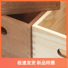 木框箱无盖大号桌面收纳箱创意实木工具箱杂物储物整理箱手提盒.