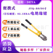 �L�����߉��ྀ���ֳ�ʽ������|�ྀ�QJYQ-BS늽^���Q��36�磩