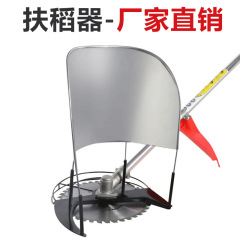 稲草支え、稲草架、草刈り機部品、稲草支え、稲刈り、小麦刈り、稲穀、アルミニウム合金、アルミニウム合金強化