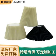 Pp布芸百ひだ折り畳み可能なランプカバーベッドの電気スタンド寝室の小夜灯シャンデリア装飾ベッドのkdランプカバー卸売り
