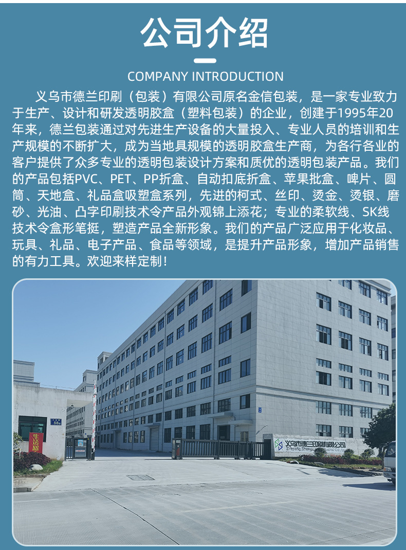 全透明白底详情页_17