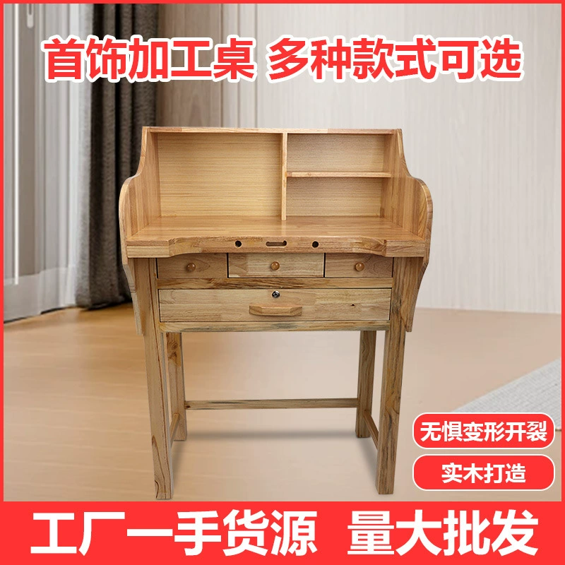 Стол для ювелирных изделий из золота