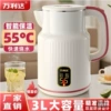 Beige smart thermos