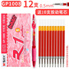 Red gel pen for elementary school students, round beads