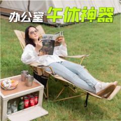屋外リクライニングチェアキャンプ昼休み折り畳み椅子キャンプポータブル足置きビーチチェア座るリクライニングチェア椅子