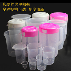 奶茶果汁記量器水杯5000ml冷水壺加厚帶蓋帶刻度塑料量杯量桶批發